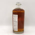 東京都限定◆尾鈴山蒸留所 オスズモルト サクラバレル 700ml 46% OSUZU MALT SAKURA Barrel 【I2】