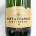 モエ エ シャンドン アンペリアル 白 750ml 12% Moet&Chandon IMPERIAL シャンパン【D3】