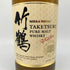 【空きボトル】東京都限定◆ニッカ 竹鶴 ピュアモルト 白ラベル 700ml 43% NIKKA 【H2】