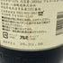 八海醸造 八海山 特別本醸造 1800ml 15.5% 2025年1月28日 Hakkaisan 日本酒 - 特別本醸造酒【A2】