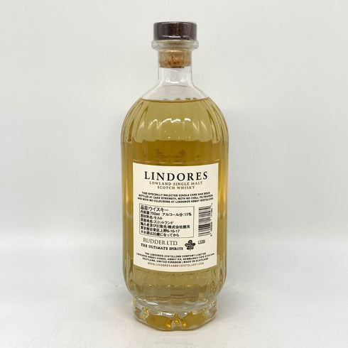 リンドーズ ピーテッド ラムカスク 2019-2023 700ml 59.7% LINDORES PEATED RUM CASK スコッチウイスキー【L】
