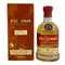 キルホーマン スモールバッチ No.2 for JAPAN 700ml 50.1% KILCHOMAN スコッチウイスキー【U4】