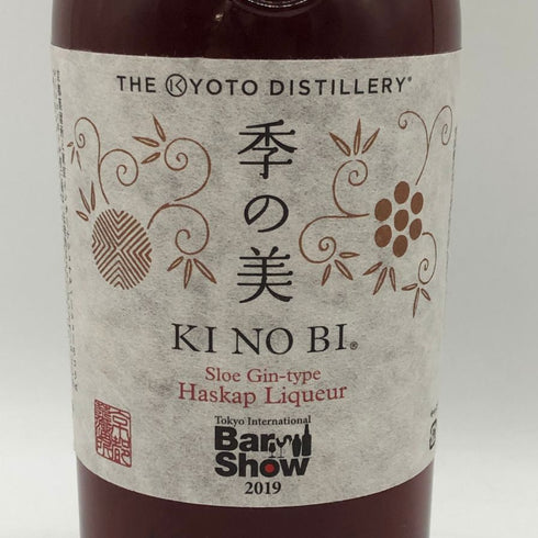 季の美 スロージンタイプ ハスカップ リキュール 東京インターナショナル バーショー2019 700ml 30% KINOBI リキュール【M4】