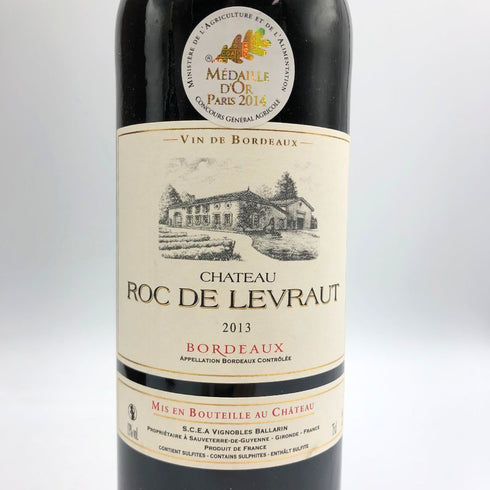 フランスワイン金賞受賞ワインセット シャトーロワゾー2014/シャトー ロック ド ルヴロー 2013 各750ml ボルドーワイン【G3】