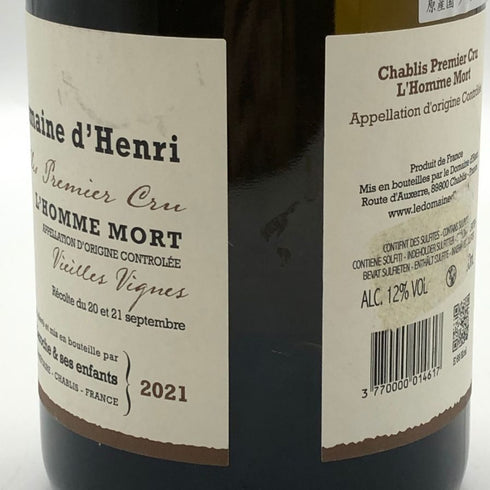 ル ドメーヌ ダンリ シャブリ プルミエ クリュ ロム モール ヴィエイユ ヴィーニュ 2021 750ml 12% Le Domaine d'Henri Chablis 1er Cru 'L'Homme Mort' Vieilles Vignes 白ワイン【L0】