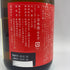 新政 エクリュ 2017 モロッコ地震復興支援酒品 720ml 15% 2023年9月出荷 日本酒- 純米酒【S】