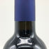 サッシカイア 2011 375ml 13.5% SASSICAIA イタリアワイン【G1】