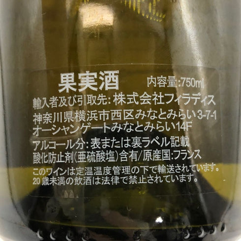 ミシェル 二ーロン シャサーニュ モンラッシェ プルミエクリュ レ シュヌボット 2018 13.5% 750ml Michel Niellon Chassagne Montrachet 1er Cru les Chenevottes 白ワイン【M2】