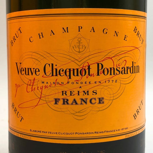 ヴーヴ クリコ ポンサルダン イエロー ブリュット 750ml 12% Veuve Clicquot Ponsardin Yellow シャンパン【P1】