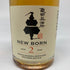東京都限定◆亀田蒸溜所 ニューボーン 2年 ベビーボトル 200ml 55% NEW BORN 【A2】