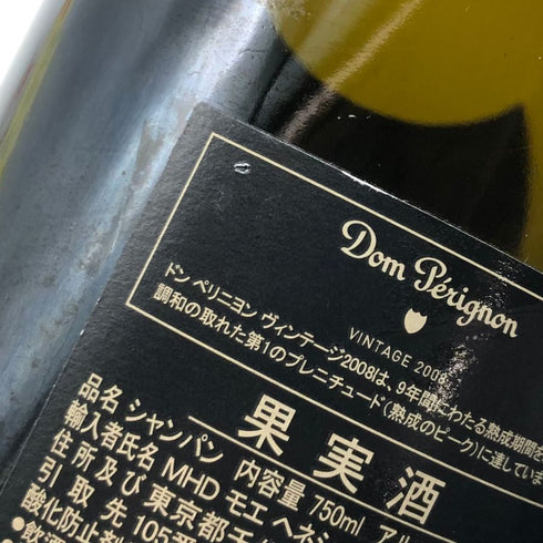 ドンペリニヨン ブリュット 白 2008 750ml 12.5% Dom Perignon Brut シャンパン【A0】