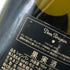 ドンペリニヨン ブリュット 白 2008 750ml 12.5% Dom Perignon Brut シャンパン【A0】