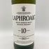ラフロイグ 10年 750ml 43% LAPHROAIG 【E4】