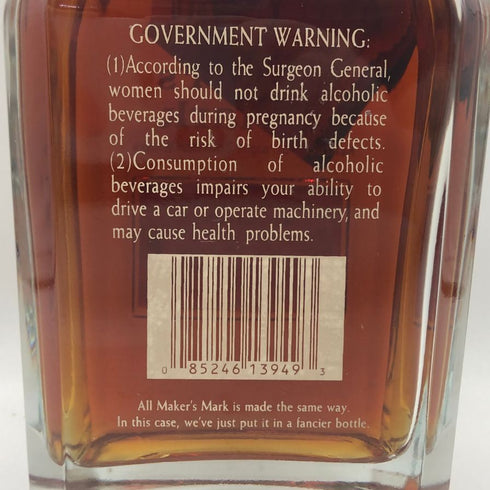 メーカーズマーク VIP レッドキャップ 750ml 45% MAKER'S MARK バーボン【W4】