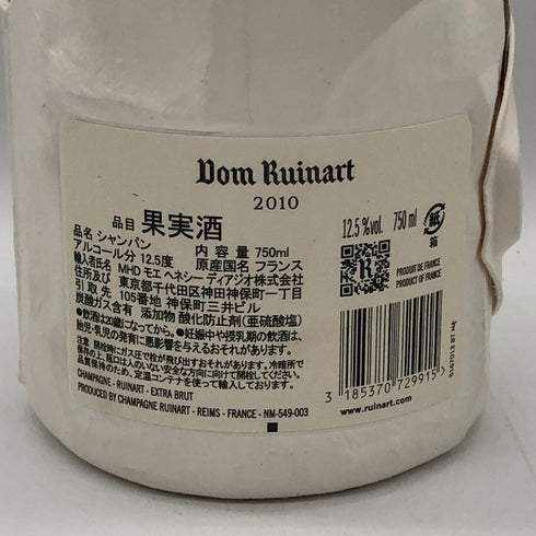 ドン ルイナール 2010 ブランドブラン エクストラ ブリュット 750ml 12.5% Don Ruinart シャンパン【A2】