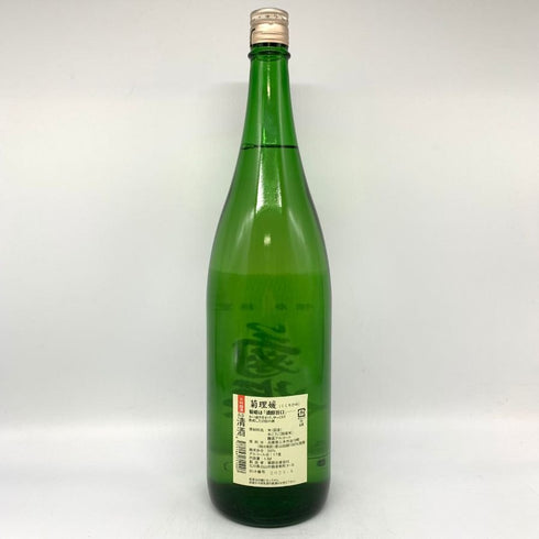菊姫酒造 菊姫 菊理媛 1800ml 17% 2024年 日本酒 - 大吟醸酒【H4】