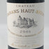 シャトー バーン オー ブリオン 2001 13% 750ml Chateau Bahans Haut-Brion ボルドーワイン【S0】