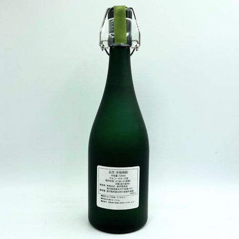 森伊蔵 極上の一滴 25% 720ml 芋焼酎【Q2】