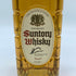 東京都限定◆サントリー ウイスキー 白角 700ml 40% SUNTORY WHISKEY 【SKU】