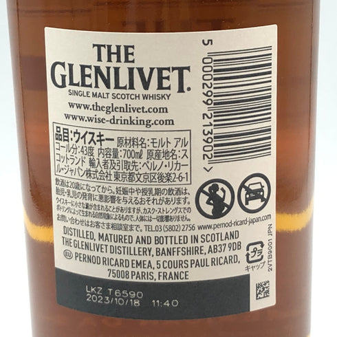 ザ グレンリベット 12年 ファーストフィル アメリカンオーク 700ml 43% THE GLENLIVET FIREST FILL AMERICAN OAK スコッチウイスキー【I2】