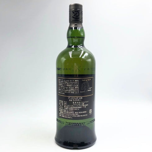 アードベック 10年 700ml 46% ARDBEC 10YEARS スコッチウイスキー【N4】