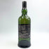アードベック 10年 700ml 46% ARDBEC 10YEARS スコッチウイスキー【N4】