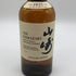 東京都限定◆サントリー 山崎 シングルモルト NV 700ml 43% SUNTORY YAMAZAKI 【P】