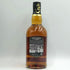シーバスリーガル 12年 匠リザーブ 700ml 40% CHIVAS REGAL スコッチウイスキー【N2】