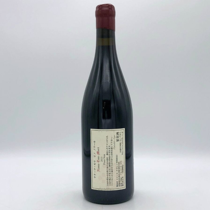 ドメーヌタカヒコ ナナツモリ 2015 ドメーヌ タカヒコ ナナ ツ モリ