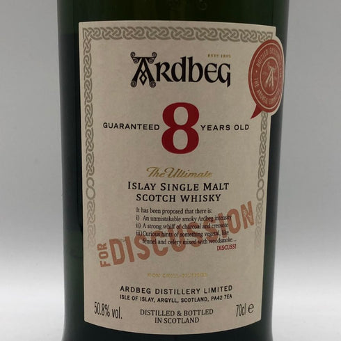 アードベッグ 8年 コミッティ限定 ディスカッション 700ml 50.8% Ardbeg スコッチウイスキー【D1】