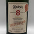 アードベッグ 8年 コミッティ限定 ディスカッション 700ml 50.8% Ardbeg スコッチウイスキー【D1】