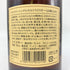東京都限定◆サントリー 山崎 12年 シングルモルト 響マーク 750ml 43% SUNTORY YAMAZAKI SINGLE MALT 【R】