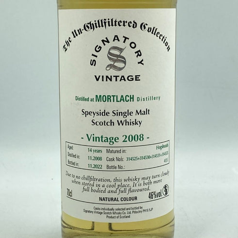 シグナトリー モートラック14年 2008 700ml 46% Signatory Vintage スコッチウイスキー【G3】