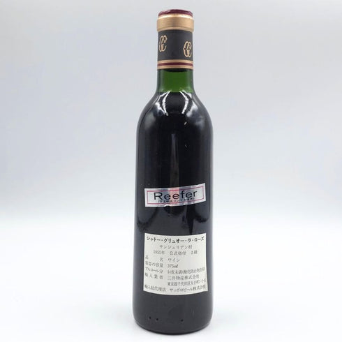 シャトー グリュオー ラ ローズ 1986 375ml 12.5% CHATEAU GRUAUD LAROSE ボルドーワイン【M1】
