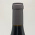 ヴァンサン ルグー ヴォーヌ ロマネ 2020 750ml 13% VOSNE-ROMANEE Vincent Legou ブルゴーニュワイン【M1】