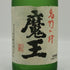白玉醸造 魔王 名門の粋 720ml 25% 芋焼酎【V0】