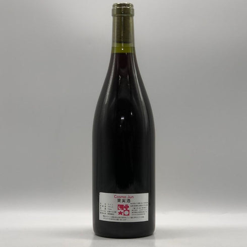 ドメーヌ ド シャソルネイ サン ロマン スー ロッシュ 2007 750ml 12.5% Domaine de Chassorney Saint Romain Rouge Sous Roches ブルゴーニュワイン【U0】