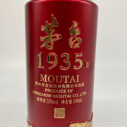 茅台 1935 500ml 53% MOUTAI 中国酒1076g【J4】
