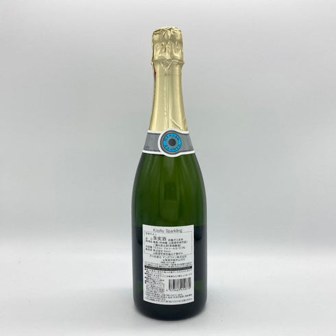 キスヴィン ワイナリー 甲州 スパークリング 2021 750ml 12.5% Kisvin Koshu Sparkling スパークリングワイン【P2】