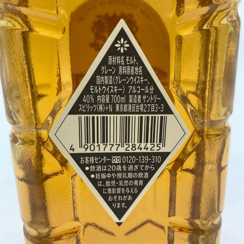 東京都限定◆サントリー ウイスキー 白角 700ml 40% SUNTORY WHISKEY 【SKU】
