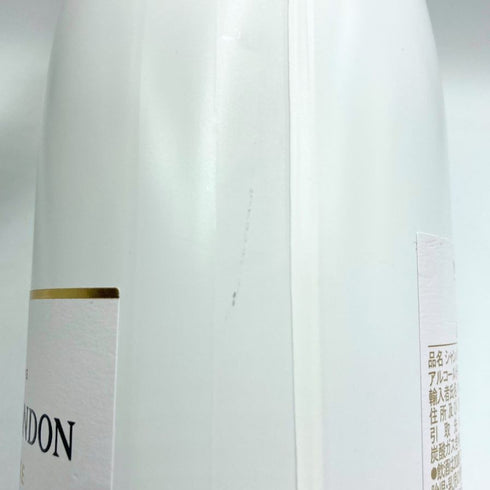 モエ エ シャンドン アイス アンペリアル 750ml 12% Moet&Chandon ICE IMPERIAL シャンパン【N4】