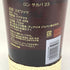 ロン サカパ センテナリオ 23年 ソレラ グラン レゼルヴァ 750ml 40% RON ZACAPA Centenario Solera Grand Reserva ラム酒【X】