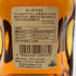 東京都限定◆ニッカ オールモルト 2000 700ml 40% NIKKA 【G1】