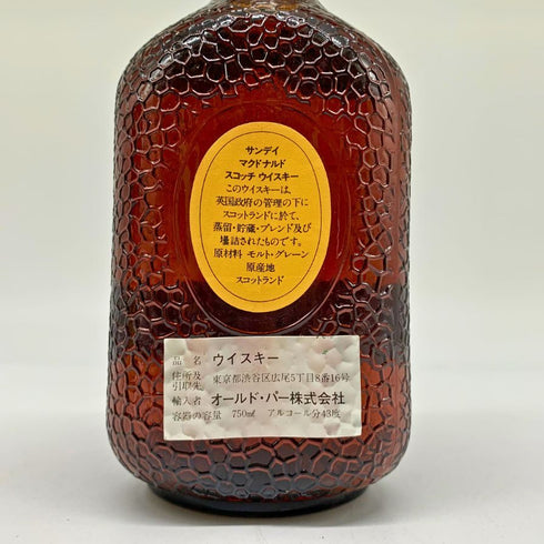 サンデイ マクドナルド ウイスキー特級 750ml 43% Sandy Macdonald スコッチウイスキー【B4】