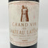 シャトー ラトゥール 1992 750ml CHATEAU LATOUR ボルドーワイン【O2】