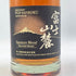 東京都限定◆キリンウイスキー 富士山麓 シグニチャーブレンド 700ml 50% FUJI SANROKU Signature Blend 【X1】