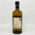 【空きボトル】東京都限定◆ニッカ 竹鶴 ピュアモルト 白ラベル 700ml 43% NIKKA 【H2】