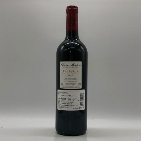 シャトー モンローズ 2013 750ml 13% CH.MONTROSE ボルドーワイン【L4】