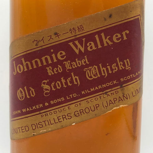 ジョニー ウォーカー レッドラベル 赤金キャップ 750ml 43% Johnnie Walker RED LABEL スコッチウイスキー【P2】