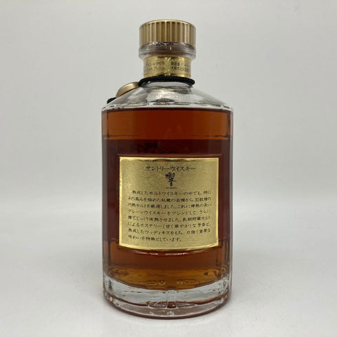 東京都限定◆サントリー 響 裏ゴールドラベル 金キャップ 700ml 43% SUNTORY HIBIKI 【C4】